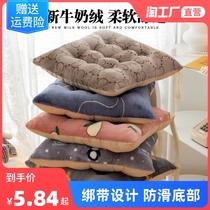 Cushion winter plush chair cushion fart cushion car office for long sitting gush seat cushion butt cushion thickened soft