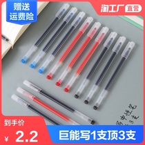 Simple black red blue large capacity giant can write gel pen needle tube 0 5mm carbon water pen Student exam disposable signature pen stationery wholesale