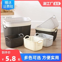 Imitated rattan storage basket plastic uncovered desktop debris storage box bathroom cosmetics storage basket portable