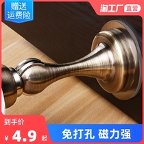 Door suction free of punch strong magnetic washroom anti-bump door stopper for suction invisible door to touch door Barrier Toilet New