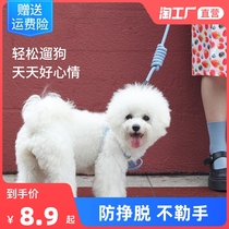Pet Out Tow Rope Rope Suit Small & Medium Dog Tedi Bibi Bear Walking Dog Rope Chest Harness