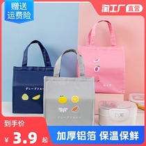 Student lunch box bag portable warm lunch bag office worker with rice portable hand carrying children cute cartoon lunch bag