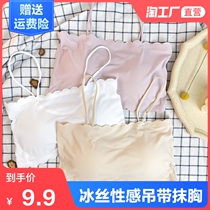 New girl ice silk sling bandeau comfortable breathable anti-light simple sexy word wrap chest womens underwear