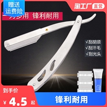 Razor Manual Razor Blades Vintage Razor Foam Razor Men Razor Vintage Razor Shaver