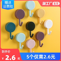 Hook Powerful Viscose Stick Wall Wall-mounted Kitchen Creative Cute Hook-free Perforated Door Rear Bathroom Sticky Hook