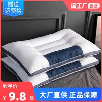 Sicklesenna Cervical Spine Pillow Double Single Low Pillow Core Winter Home a pair of student dormitories to help sleep the whole head