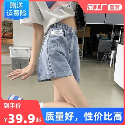 taobao agent Denim skirt, summer trend thin shorts, plus size, high waist, A-line, fitted