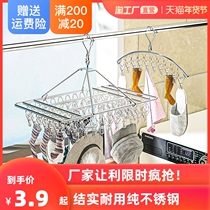 Stainless steel multi-clip disc cool drying rack baby multifunctional household underwear adhesive hook artifact Sun socks windproof