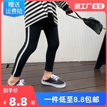 Girl Beats Bottom Pants 2022 Spring Autumn New Childrens Elastic Body 90% Pants Baby Korean Version Outside Wearing Thin-style trousers