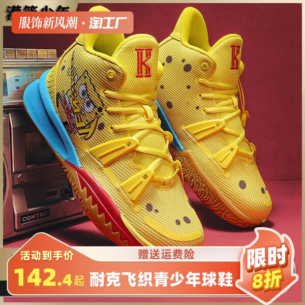 Баскетбольная обувь, спортивная обувь подходит для мужчин и женщин, нескользящий износостойкий дышащий воздушный шар для школьников, подходит для подростков, начальная и средняя школа