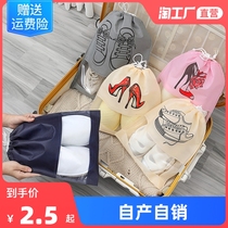 Storage shoe bag dust-proof travel artifact shoe bag shoe cover household transparent travel shoes set shoe storage bag