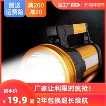Flashlight charging outdoor super bright high power long-range led xenon home patrol mine portable Searchlight