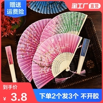 Fan folding fan Ancient style Chinese style Hanfu Cheongsam womens dance Childrens summer portable folding student small fan