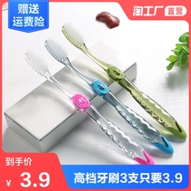 Toothbrush Medium hair Soft hair Adult toothbrush filaments Male and female couples Student party fresh Japan and South Korea single independent pack