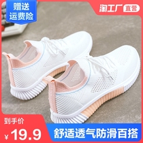 Sneakers womens 2021 summer new lightweight and versatile soft sole shock absorption mesh breathable mesh shoes flying weaver womens shoes