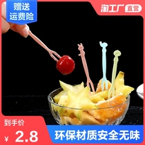 Disposable fruit fork plastic two teeth household fruit snack cake fork food dessert set fruit fork