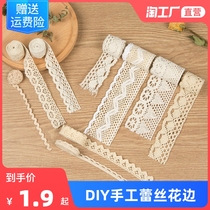 Lace hollow lace accessories DIY handmade fabric bedding curtains clothing accessories material tablecloth curtain fabric