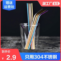 304 stainless steel straw environmentally friendly drinking tube suction pearl milk tea straw coarse metal elbow iron straw non-disposable