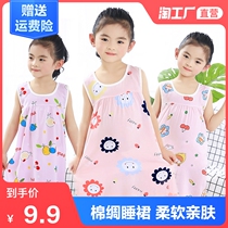 Girls night Dress Cotton Silk Girls pajamas Sleeveless summer childrens suspender dress Artificial cotton home clothes thin section