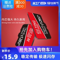 Memory card 64G driving recorder high speed dedicated SD card 32G universal internal memory card 128G mobile phone TF card