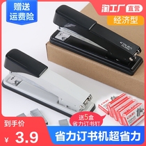 Office student stapler Labor-saving thickening large stapler Mini small medium multi-function rotatable binding machine Seam binding machine