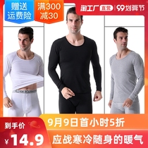 Mens autumn clothes and trousers base thin plus velvet students young middle-aged and elderly thermal underwear mens suit sweater hot clothes