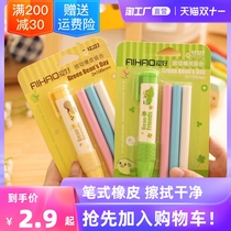 Press the eraser for primary school children kindergarten children cuttless cute girl heart cartoon clean no marks retractable 2B rubber creative pen elephant leather Princess art learning supplies