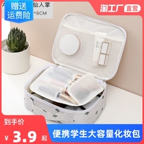 Korean Version Portable Travel Makeup Bag Schoolgirl Large Capacity Cosmetics Containing Box Big Cute Hand Wash Toiletry Bag