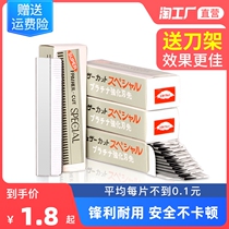 Eyebrow blade artifact professional female makeup artist mens special eyebrow knife set tool beauty face