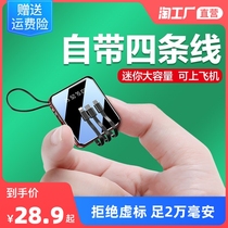 Batteries 20000 mA from line three-in-one thin portable mini share the bulk fast universal kuan