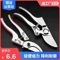 Pruning scissors Fruit tree pruning scissors Gardening scissors Garden labor-saving pruning scissors Household scissors tools