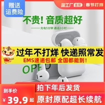 Bluetooth headset true wireless for OPPO original 2021 new RENO05 in-ear sports ears