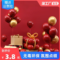 Wedding balloon wedding room decoration supplies birthday layout balloon thickened explosion-proof romantic balloon package balloon wholesale