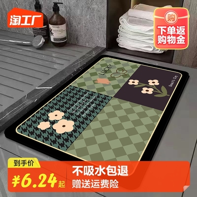 taobao agent Bathroom diatom mud, water -absorbing water, anti -sliding dry foot mat, shower room bathroom door, cushion can be tailored
