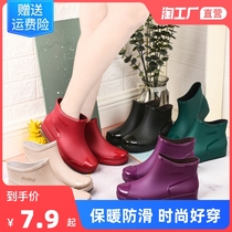 Rain shoes womens short tube fashion non-slip rain boots adult water shoes outside water boots kitchen waterproof shoes warm and cotton rubber shoes