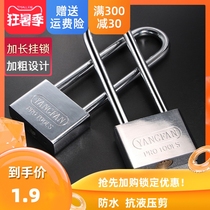 Lengthened padlock special length long beam long handle long head waterproof imitation stainless steel lock lock home cabinet handle insert