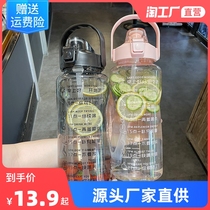 2000ml water cup super large capacity summer plastic cup drinking water target scale students portable large kettle
