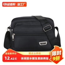 Men Skew Satchel 2023 New Oxford Cloth Single Shoulder Business Briefcase Small Backpack Casual Out Travel Sails Cloth Bag