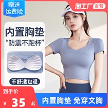 Yoga Summer 2023 New Plati Training Professional Morning Running Top Advanced Feature Fitness Kit