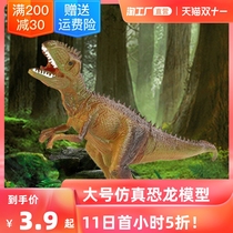 Childrens Dinosaur Toy Set Simulation Animal Small Dinosaur Tyrannosaurus Rex Model Kids Boys Little Toys 5 Years Old
