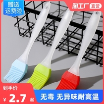 Oil brush household high temperature resistant oil brush Kitchen pancake silicone brush does not lose hair edible baking small brush barbecue brush