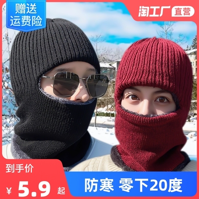 taobao agent Knitted keep warm fleece scarf, electric car, helmet