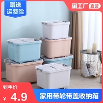  (Exclusive for sauce points redemption)Home storage box Plastic household clothes quilt finishing box Toy storage