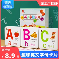 Childrens English Alphabet Cards 26 upper and lower case childrens Enlightenment early education learning teaching aids a full set of abc