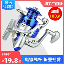 Fishing Rocking Wheels Fishing Wheels Sea Bar Wheel Pulleys Fish Wire Wheels Spinning Wheel Fish Wheels Road Subround Fishing Wheels Fishing Gear Supplies
