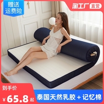 Mattress Upholate Latex Home Rental Hard 1 5 m Double Bed Tatami Student Dormitory Single Mat