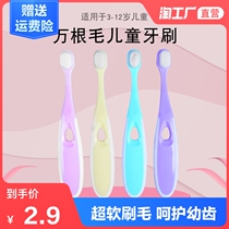 Soft bristles for childrens toothbrushes1-2-3-4-Over 6 years old Ultra-fine one and a half year old baby teeth baby toothpaste set