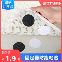 Bed sheet sofa cushion holder anti-skid device household quilt anti-run silicone no trace paste needle-free invisible patch