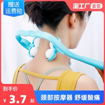 Multifunctional manual cervical vertebra massager clip neck neck leg clamp shoulder neck instrument lumbar kneading home massager