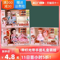 Personality Trait Barbie children doll 17cm with light Princess girl gift set children toys birthday gift